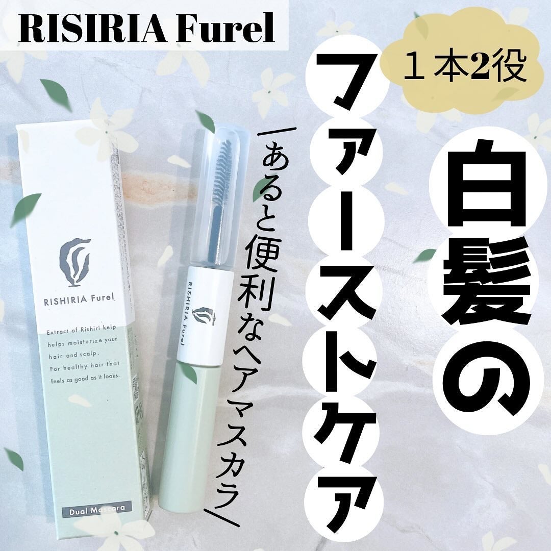 デュアルマスカラ/RISHIRIA Furel/その他スタイリングを使ったクチコミ(1枚目)