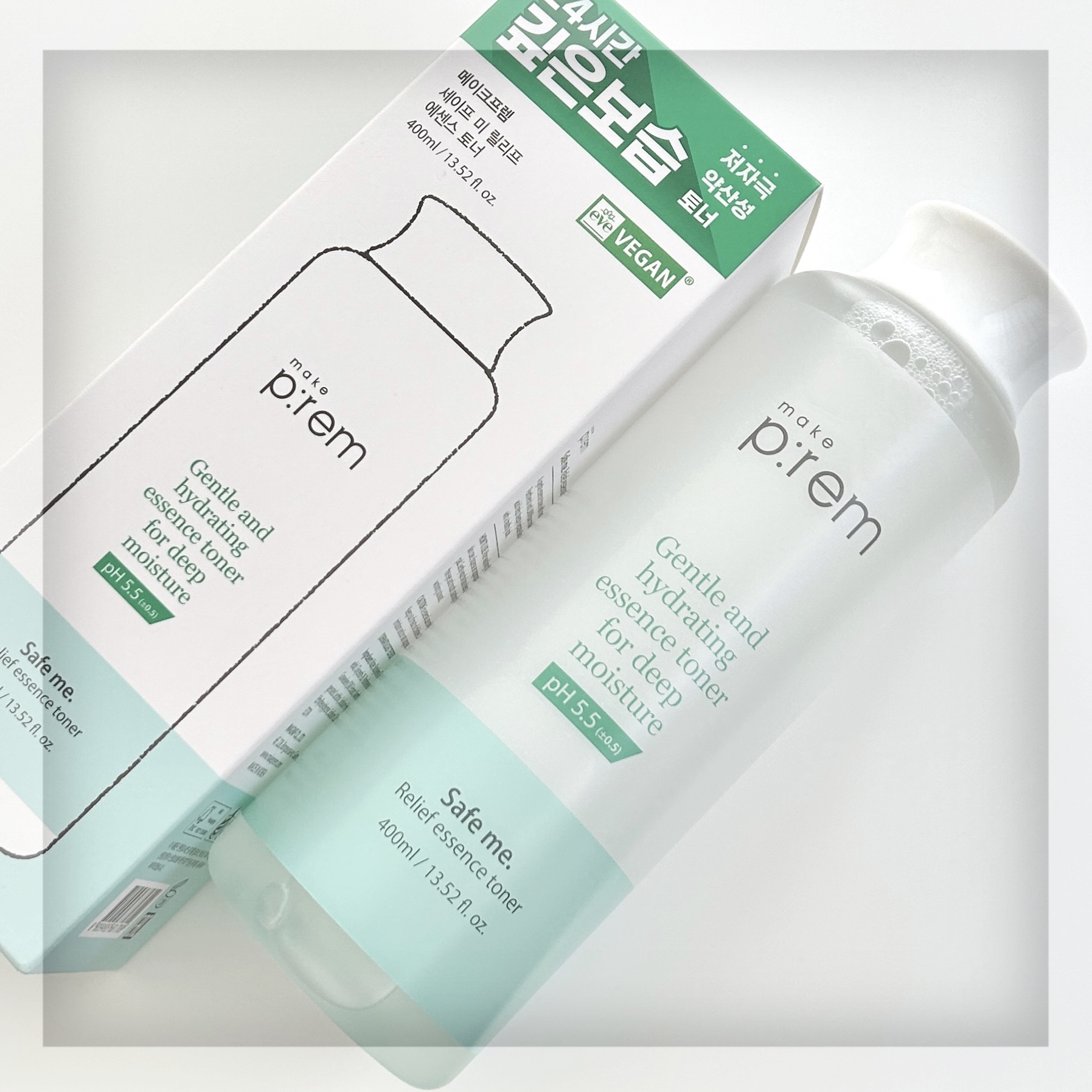 セーフミー リリーフモイスチャーグリーンアンプル /make prem/美容液を使ったクチコミ（2枚目）