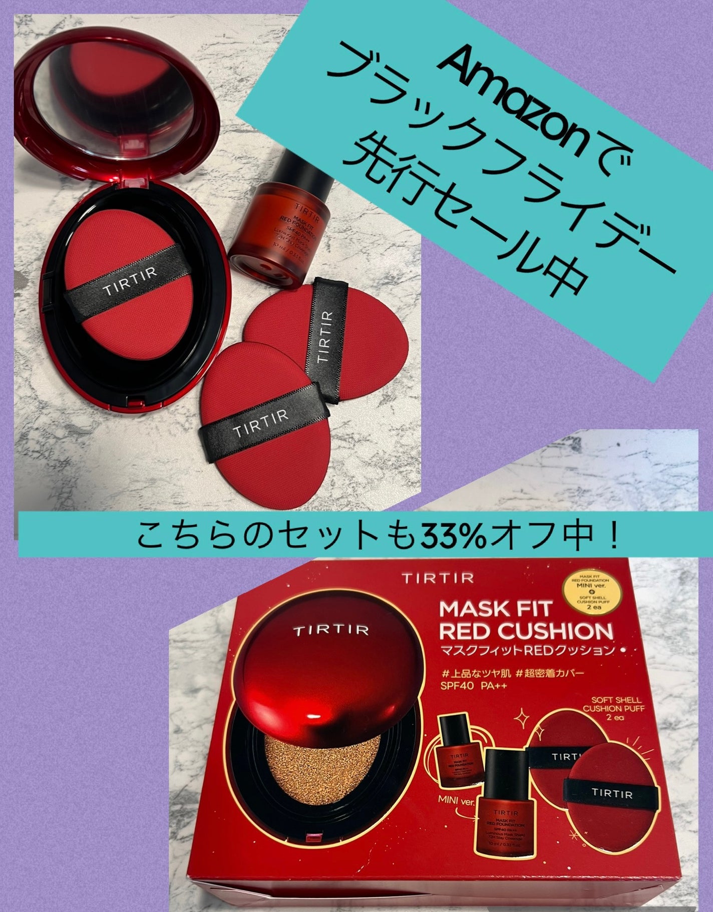 マスク フィット レッド クッション/TIRTIR(ティルティル)/クッションファンデーションを使ったクチコミ(1枚目)