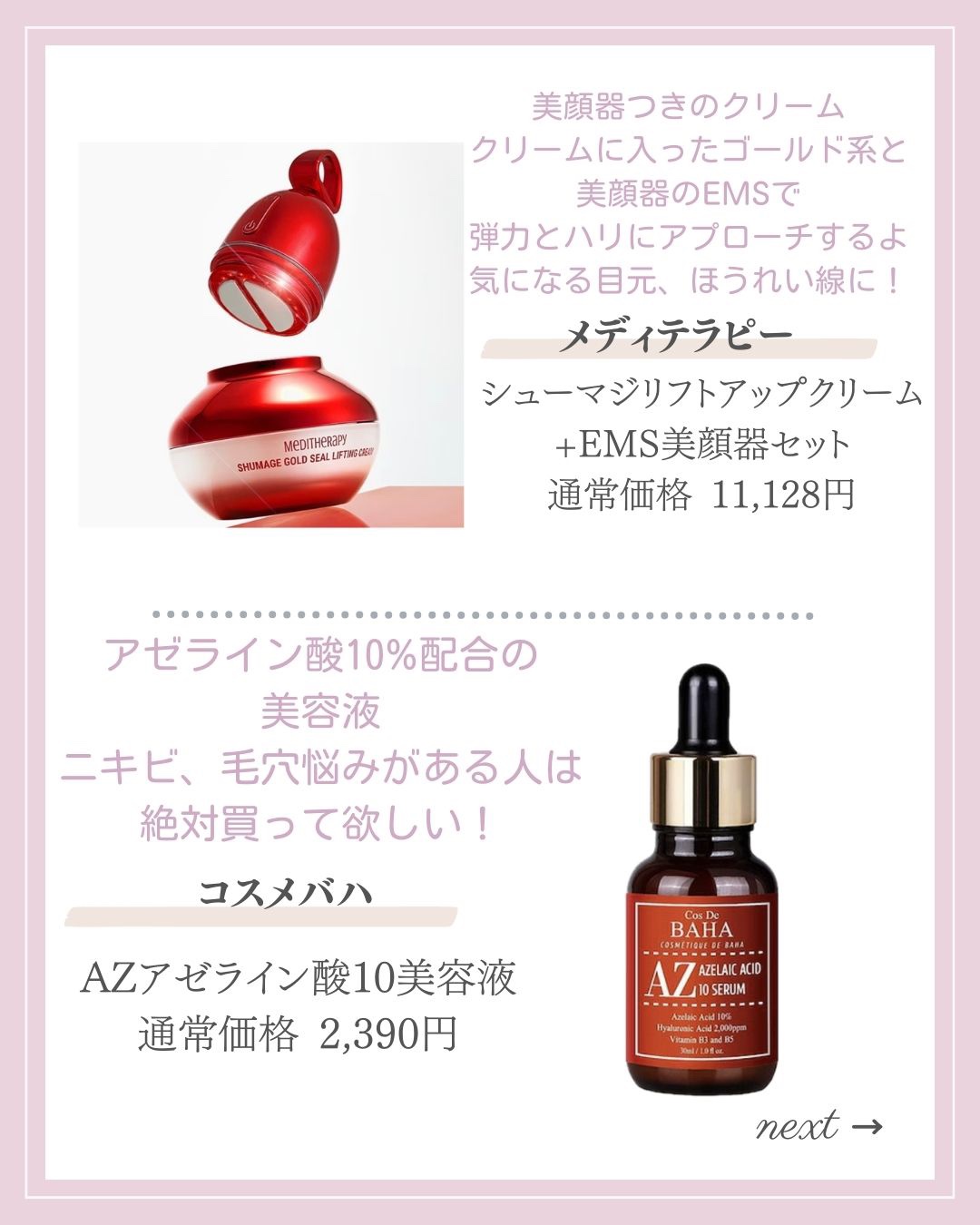 ビタギビング デイリーアクアセラムマスク/ByUR/シートマスク・パックを使ったクチコミ（2枚目）