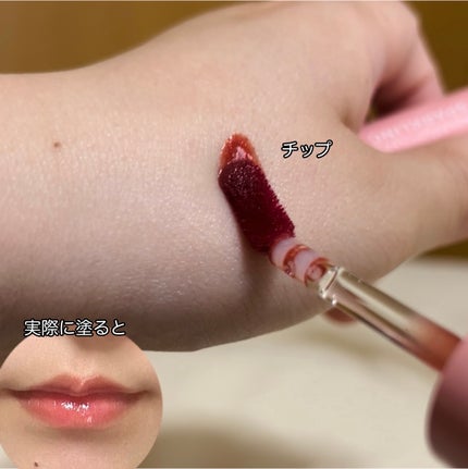 アピュー ジューシーパン スパークリングティント BE02 おねだりグアバ/A’pieu/口紅の画像