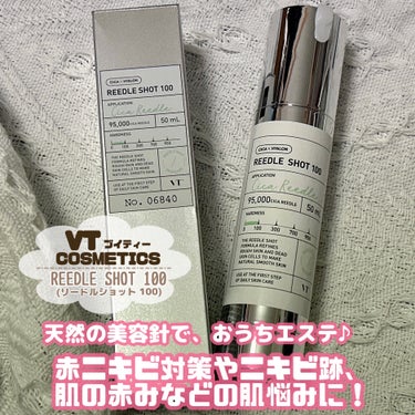 𓊆VT cosmetics 韓国スキンケア🇰🇷
リードルショット 100𓊇

塗る天然の美容針で、おうちエステ♪
赤ニキビ対策やニキビ跡、肌の赤らみなどの肌悩みに𓂃

とろっと、みずみずしいテクスチャー