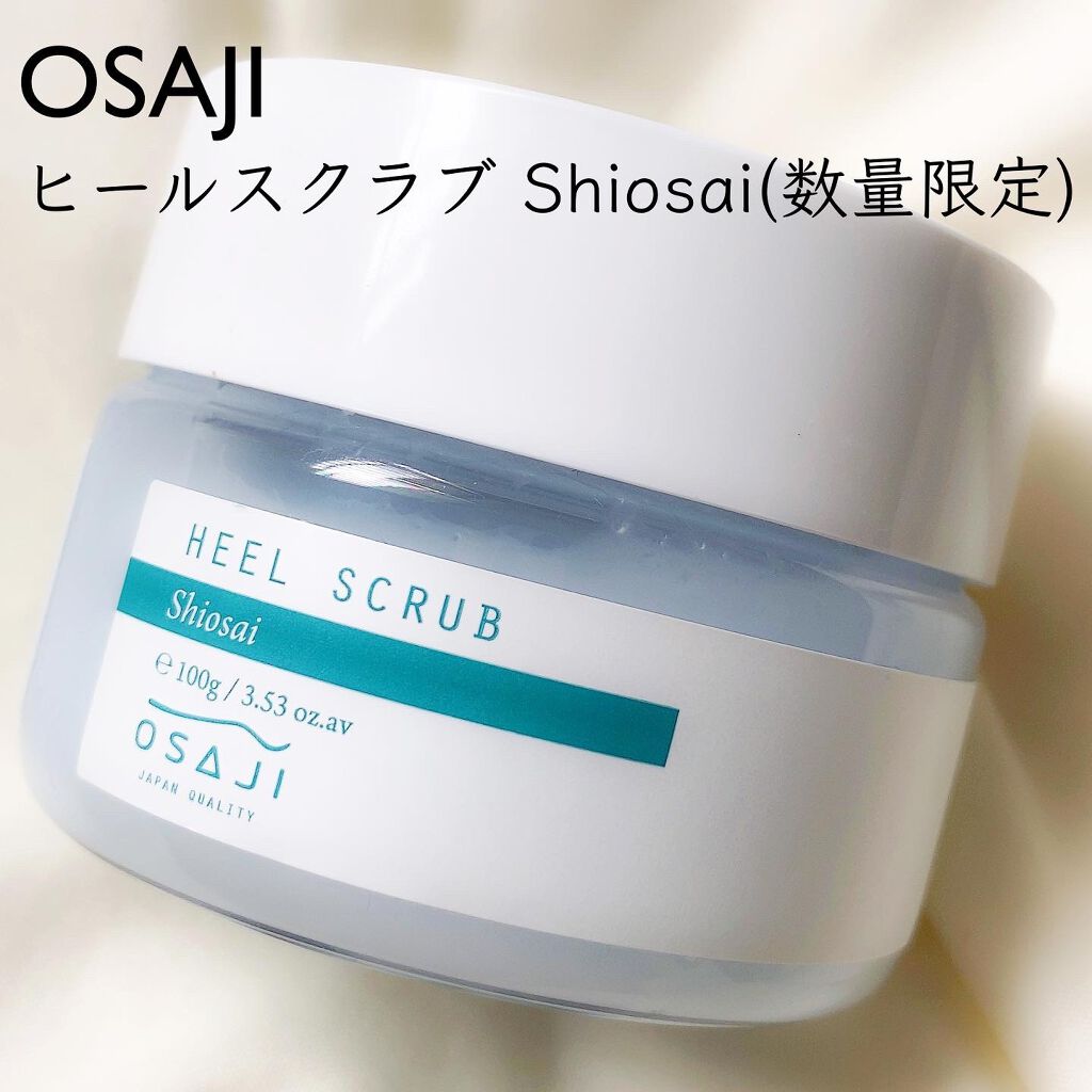 ヒールスクラブ/OSAJI/レッグ・フットケアを使ったクチコミ（1枚目）