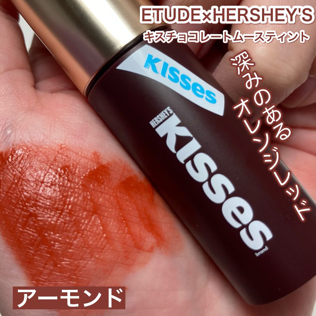 キスチョコレート ムースティント/ETUDE/口紅を使ったクチコミ(1枚目)