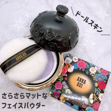 ルース パウダー R200/ANNA SUI/ルースパウダーを使ったクチコミ（1枚目）