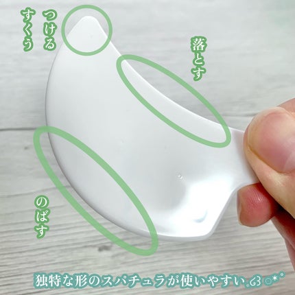 モイストバランシングマスクPro./ビービーラボラトリーズ/洗い流すパック・マスクを使ったクチコミ(7枚目)