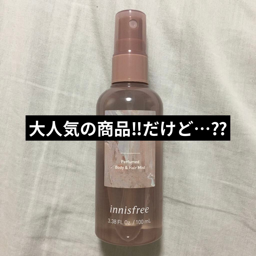 パフュームド ボディ&ヘアミスト/innisfree/香水(その他)を使ったクチコミ(1枚目)