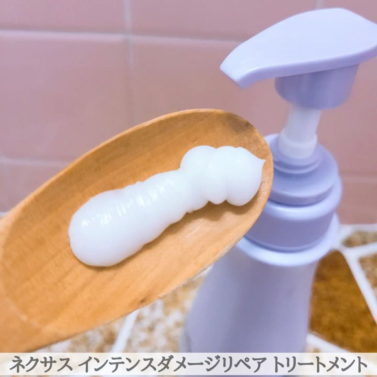 ネクサス インテンスダメージリペア 洗い流さないトリートメントオイル/NEXXUS(ネクサス)/ヘアオイルを使ったクチコミ(4枚目)