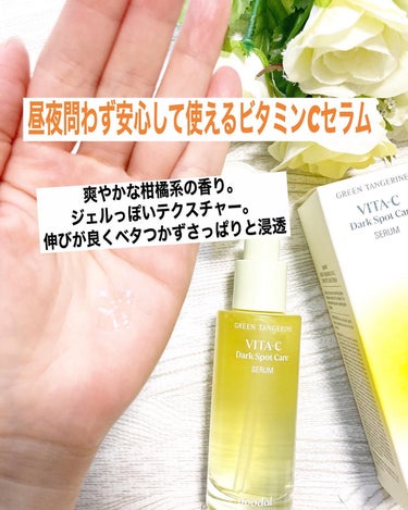 orange_perfume_vvk on LIPS 「#PR#グーダル青みかんビタCセラム青みかんビタCトナーパッド..」（2枚目）