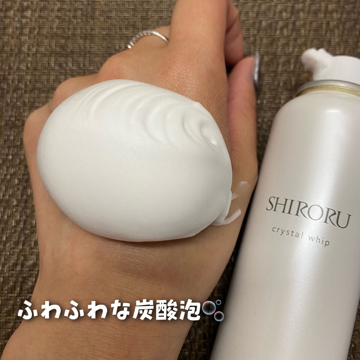 クリスタルホイップ/SHIRORU/泡洗顔を使ったクチコミ(5枚目)