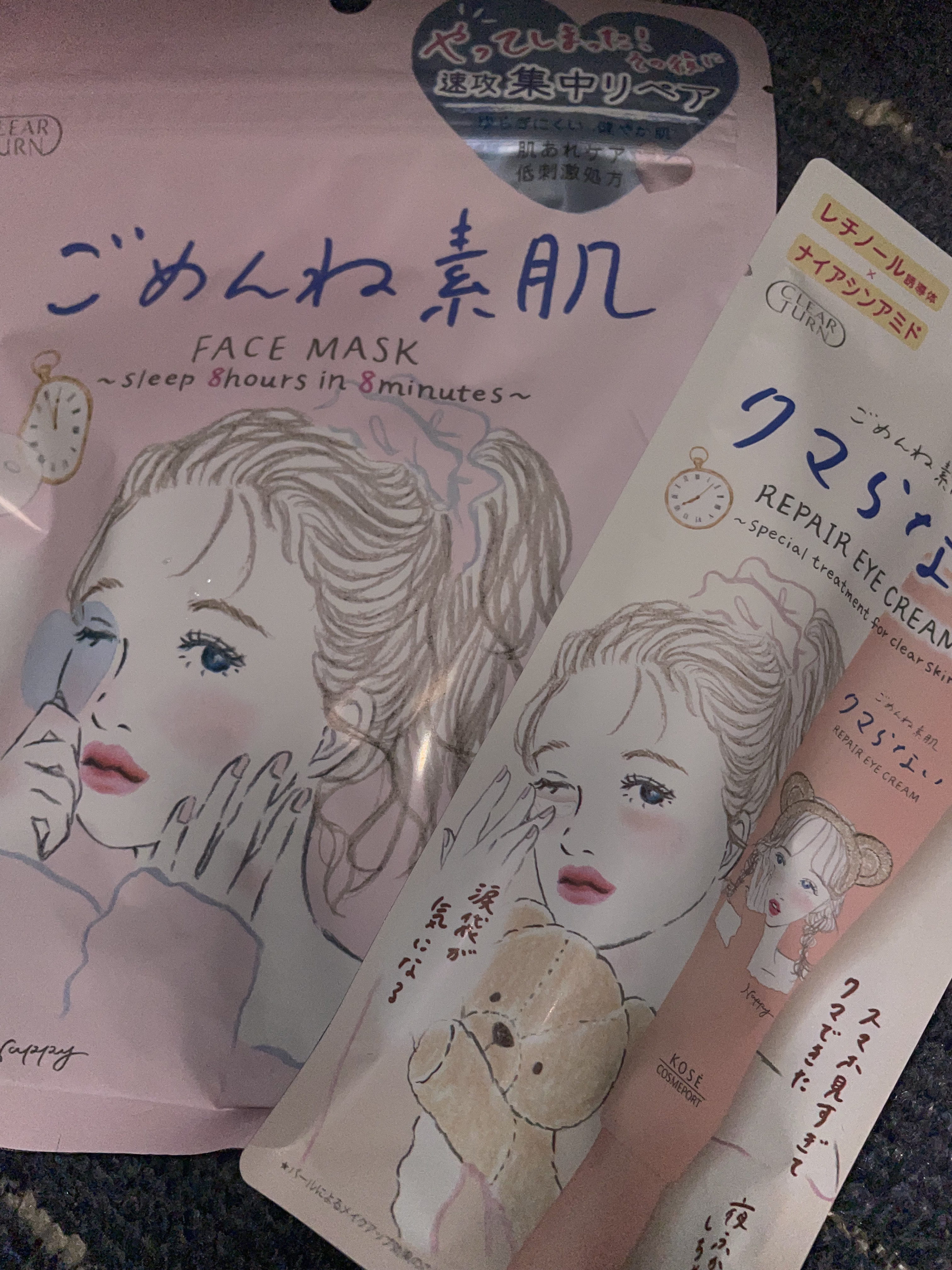 ごめんね素肌マスク/クリアターン/シートマスク・パックを使ったクチコミ（1枚目）