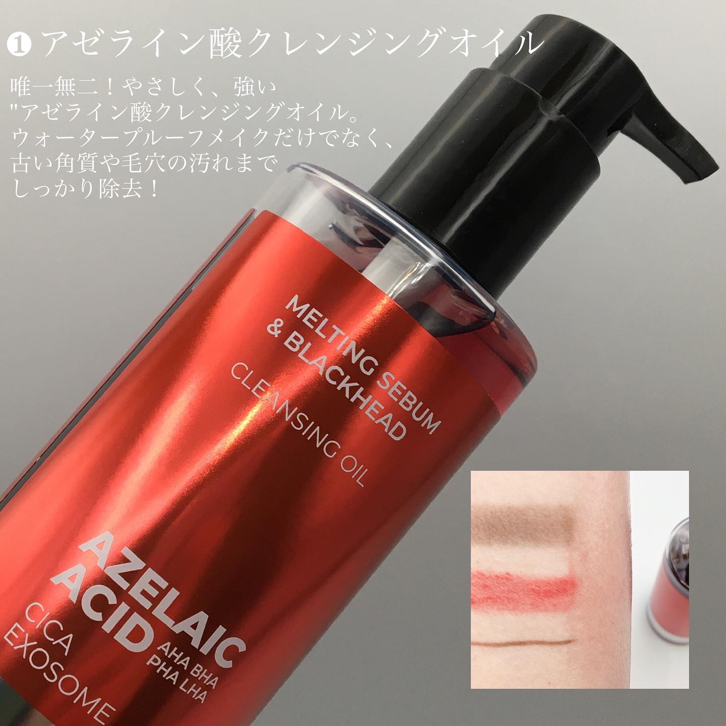 A1カーミング アンプル/VT/美容液を使ったクチコミ（3枚目）