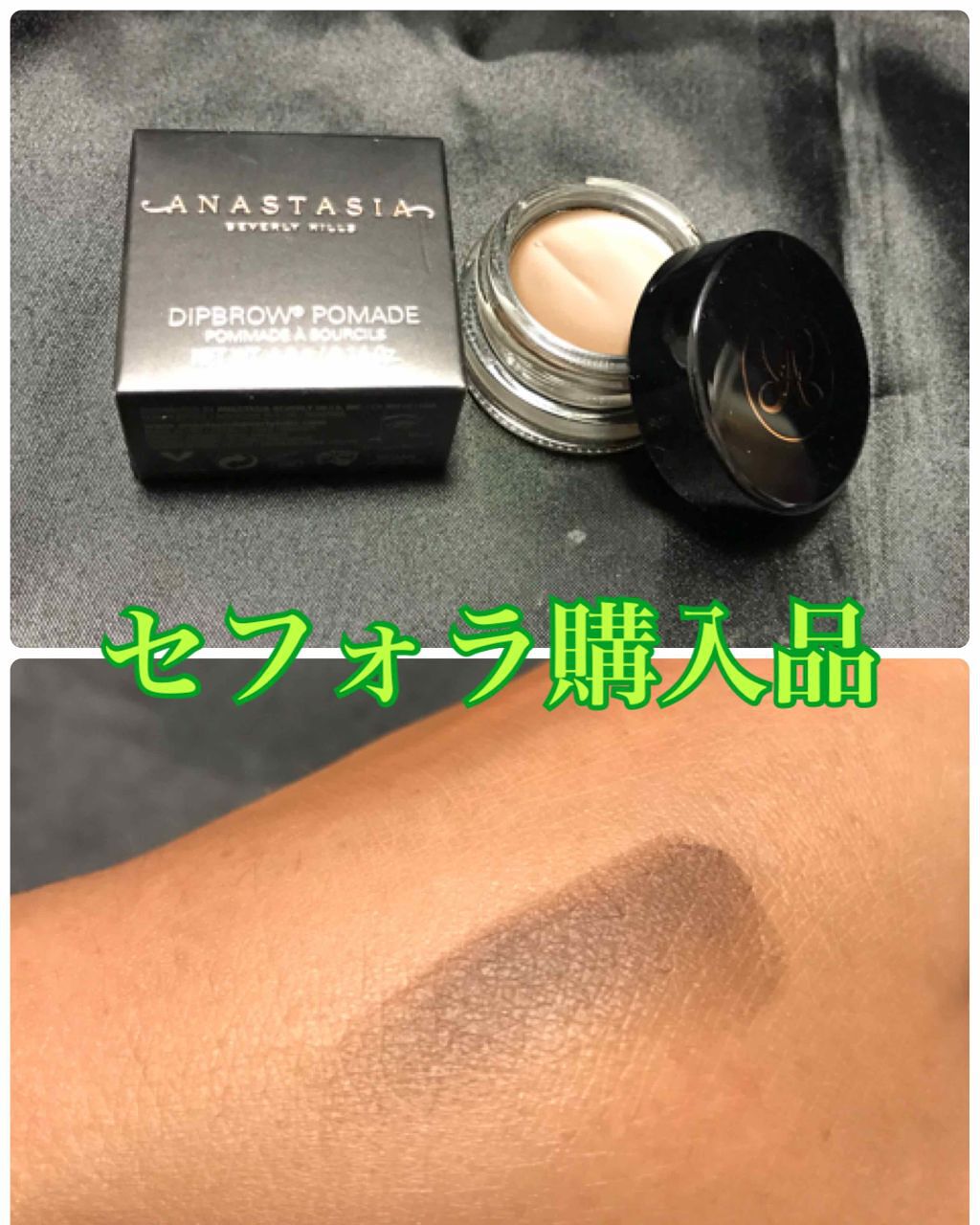 カラー ブロウジェル/アナスタシア/眉マスカラを使ったクチコミ（1枚目）