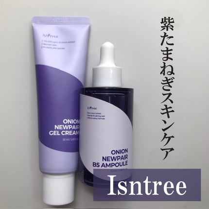 オニオンニューペア B5アンプル/Isntree/美容液を使ったクチコミ(1枚目)