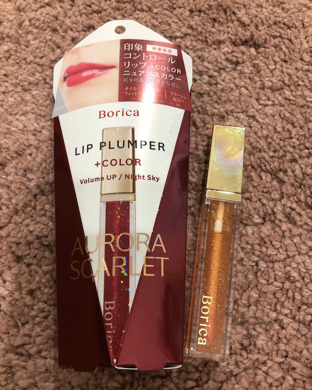 リッププランパー プラスカラー/Borica/リップグロスを使ったクチコミ(2枚目)