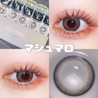 EYE CLOSET eye closet AQUA MOIST UV 1dayのクチコミ「EYE CLOSETシリーズのモイストカラコン。
ナチュラルでもほんの少し大きい
14.5mm.....」（1枚目）