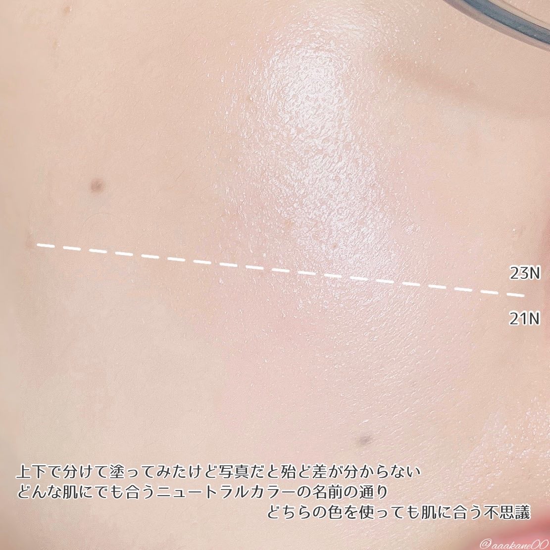 ブリージンググロークッション/Healus/クッションファンデーションを使ったクチコミ(4枚目)