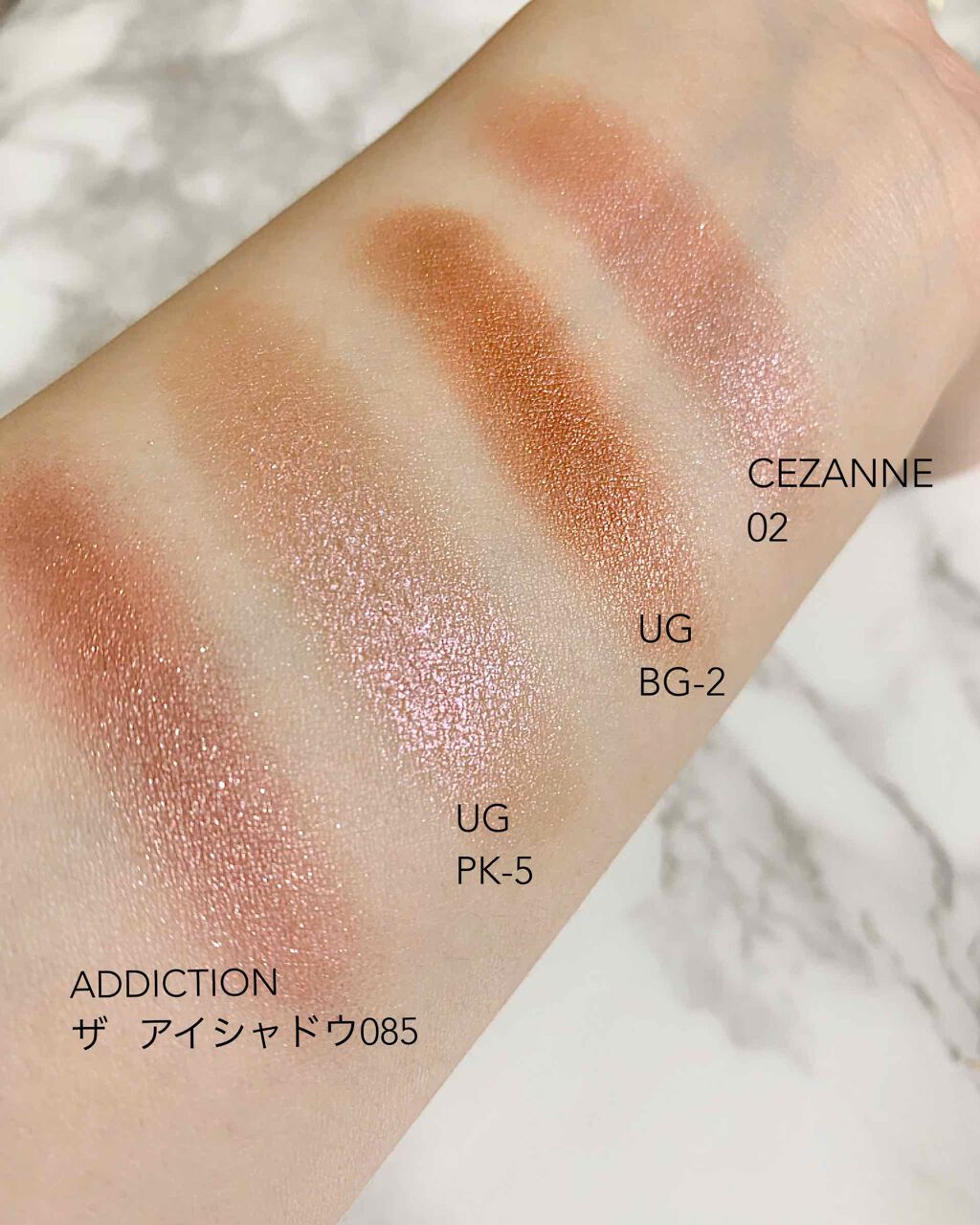 アディクション ザ アイシャドウ/ADDICTION/単色アイシャドウを使ったクチコミ(2枚目)
