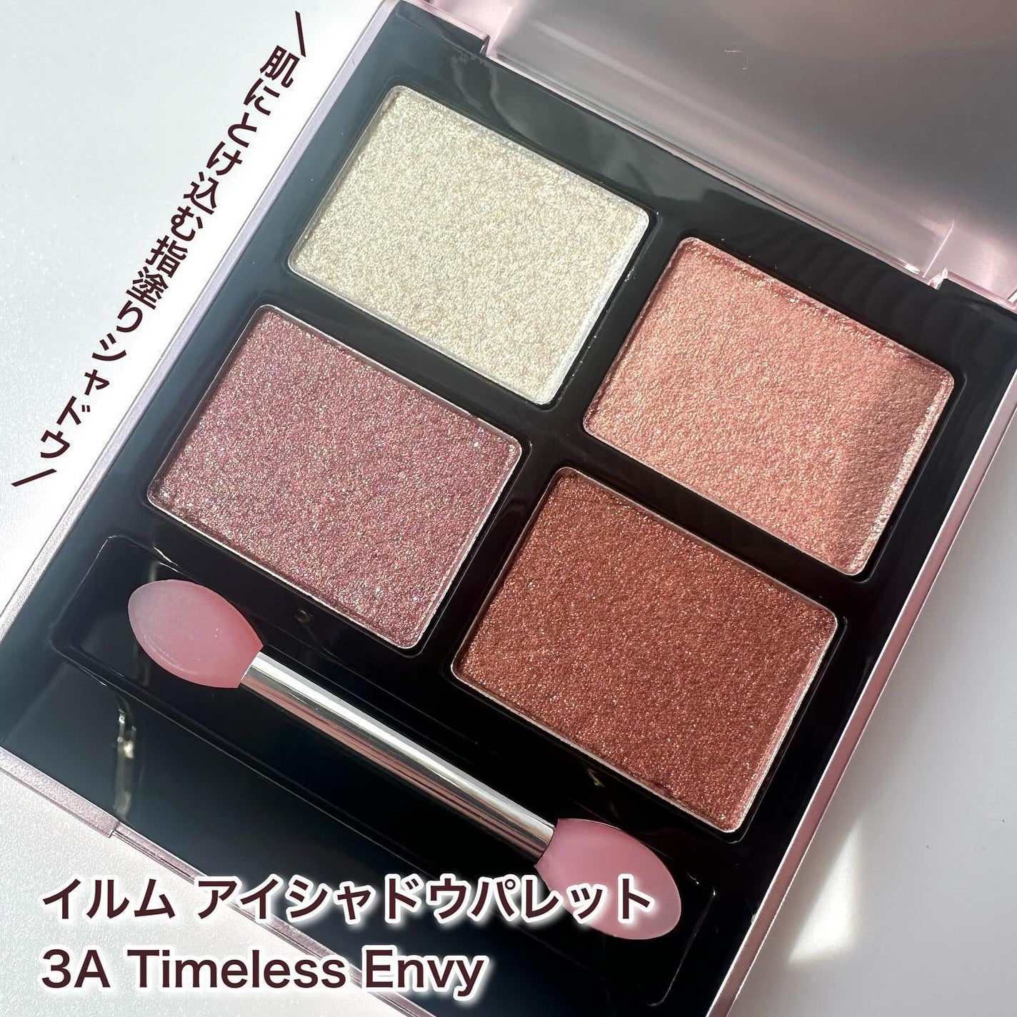 オールインワンマスカラ/ILM/マスカラを使ったクチコミ(1枚目)