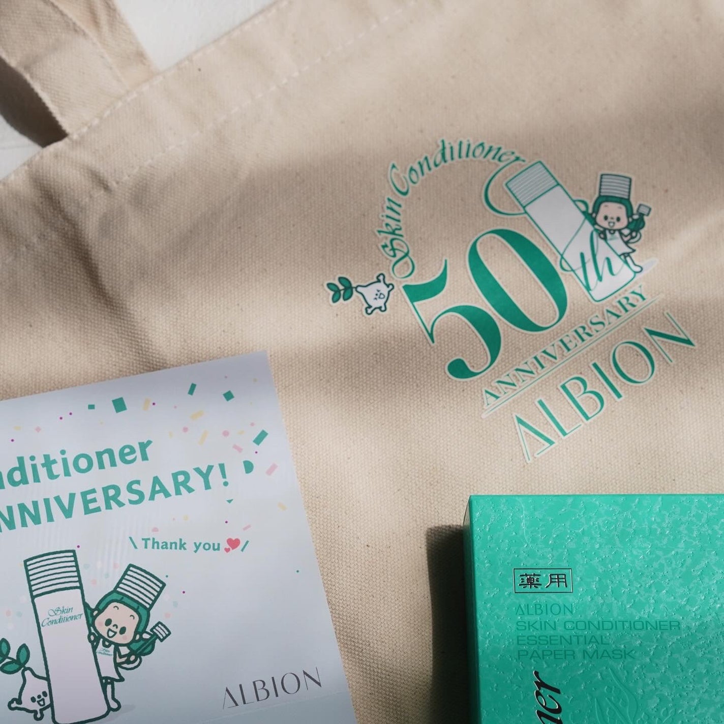 vivianw_beauty on LIPS 「【アルビオン スキンケア】アルビオンさんのスキコン50周年キ..」(2枚目)