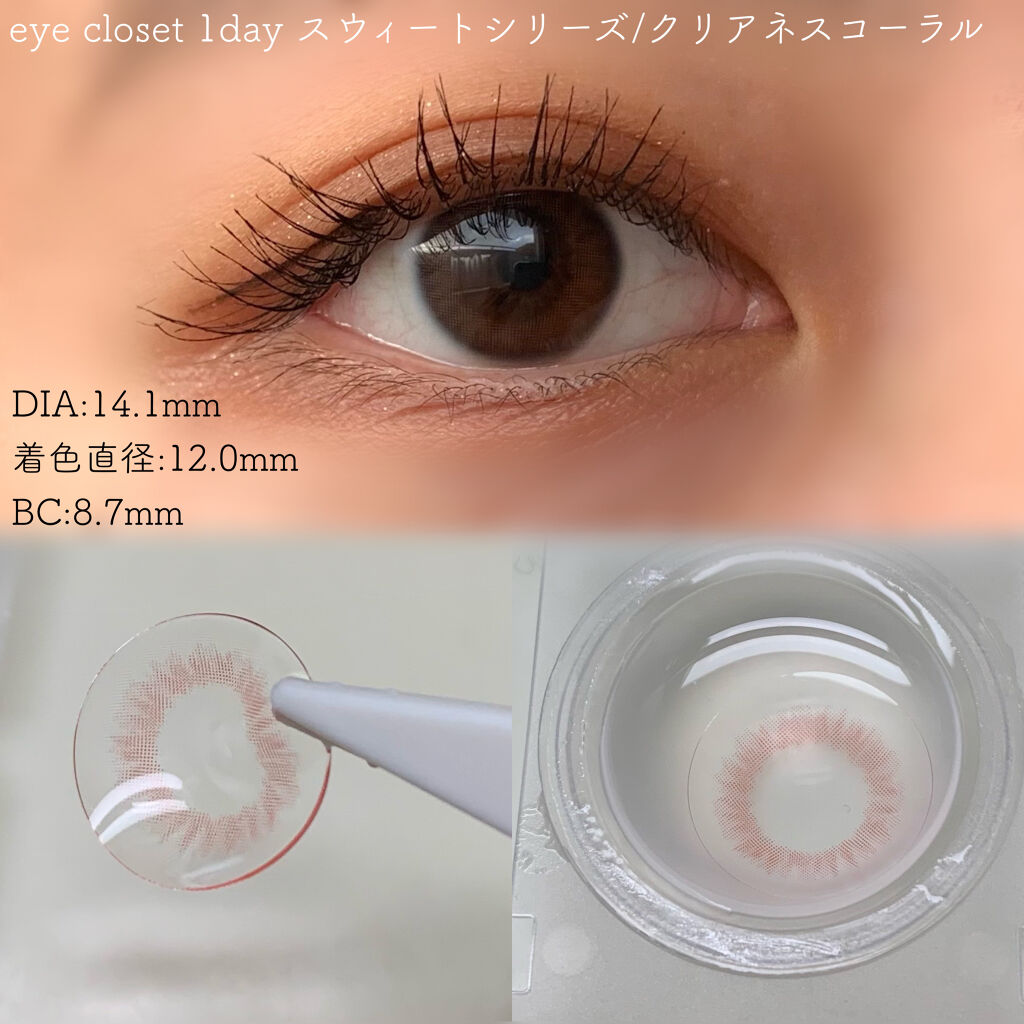 EYE CLOSET eye closet １day SweetSeries "Half"（アイクローゼットワンデー スウィートシリーズ ハーフ）のクチコミ「eye closet スウィートシリーズ　レビュー💡
\eye closet １day Swe.....」（3枚目）