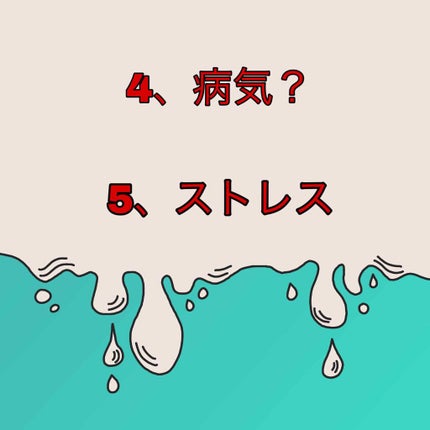 唇ケア/その他を使ったクチコミ(3枚目)