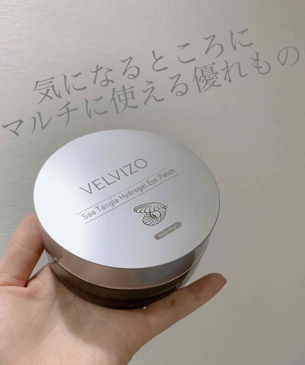 スキンガーデン（韓国）  Sea Tangle Hydrogel Eye Patch 