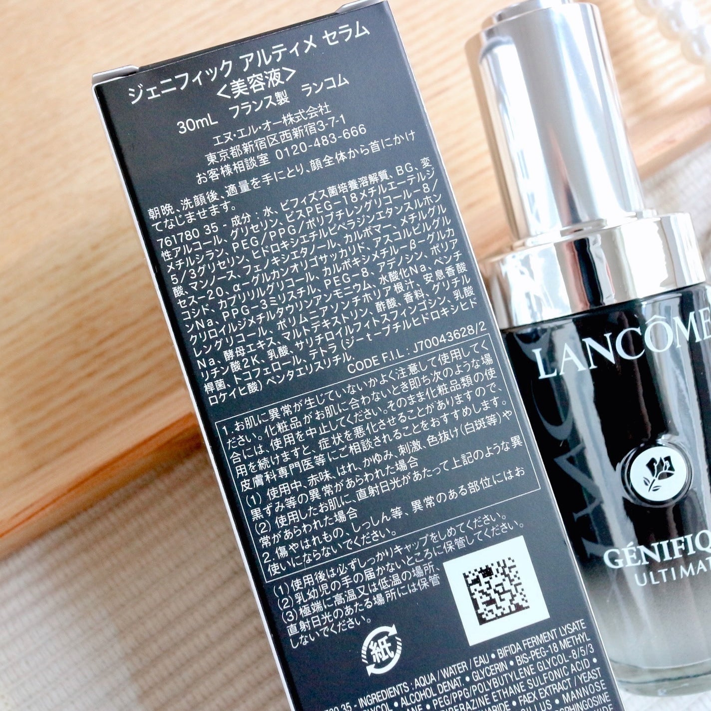 ジェニフィック アルティメ セラム/LANCOME/美容液を使ったクチコミ(2枚目)