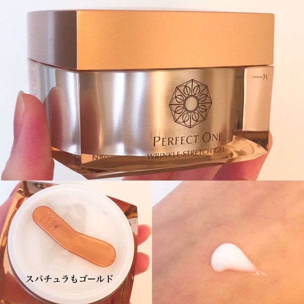 パーフェクトワン 薬用リンクルストレッチジェル/パーフェクトワン/オールインワン化粧品 by yuna**