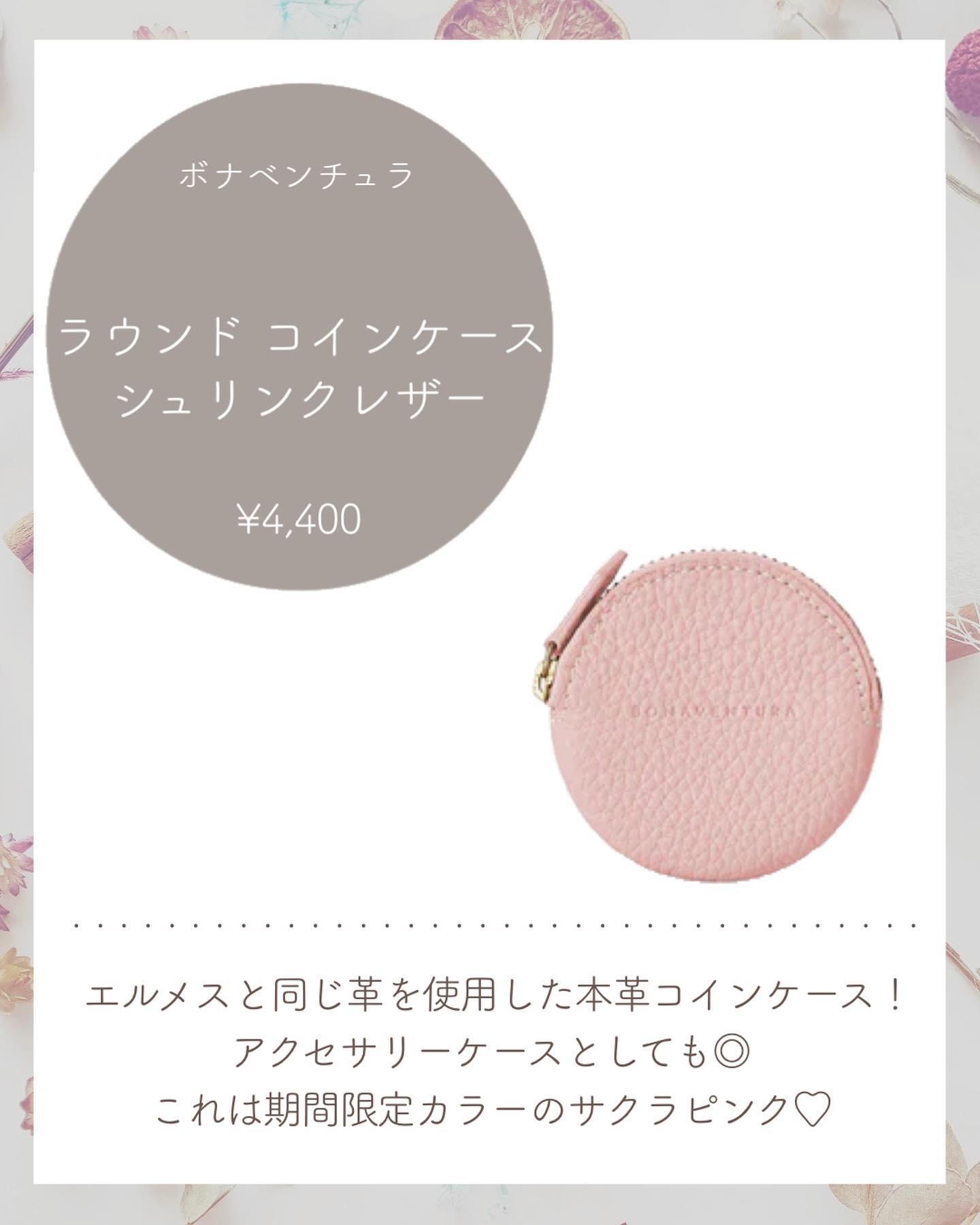 エクラ ドゥ ボーテ エフェ リュミエール　マルチユース ジェルグロス/GUCCI beauty/リキッドハイライトを使ったクチコミ（3枚目）