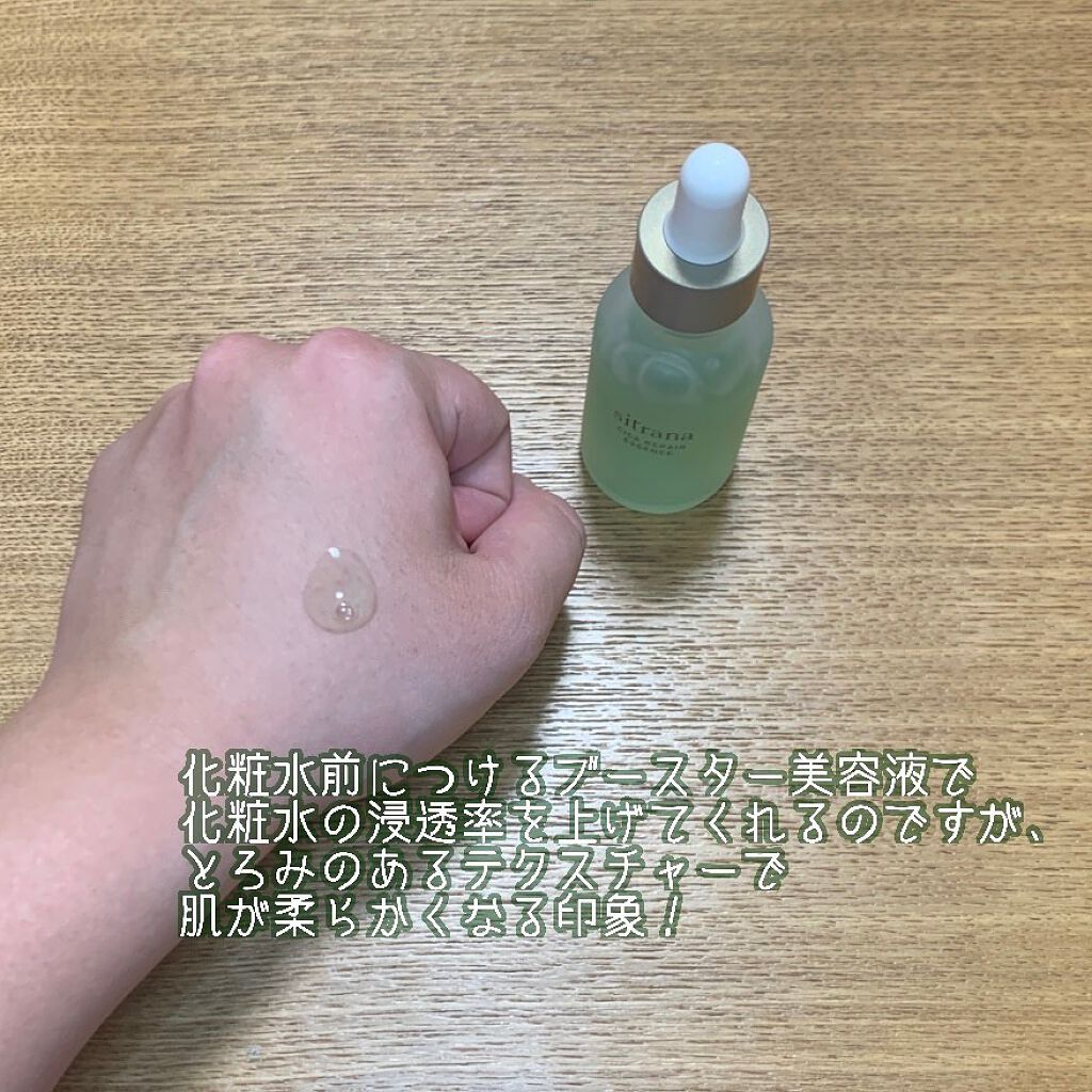 ã²ãð§žð¯ on LIPS ãæ¬æ¥ã¯ãâïžsitranaã·ãã©ãã·ã«ãªãã¢ãšãã»ã³ã¹ãã玹ä»..ãïŒ3æç®ïŒ