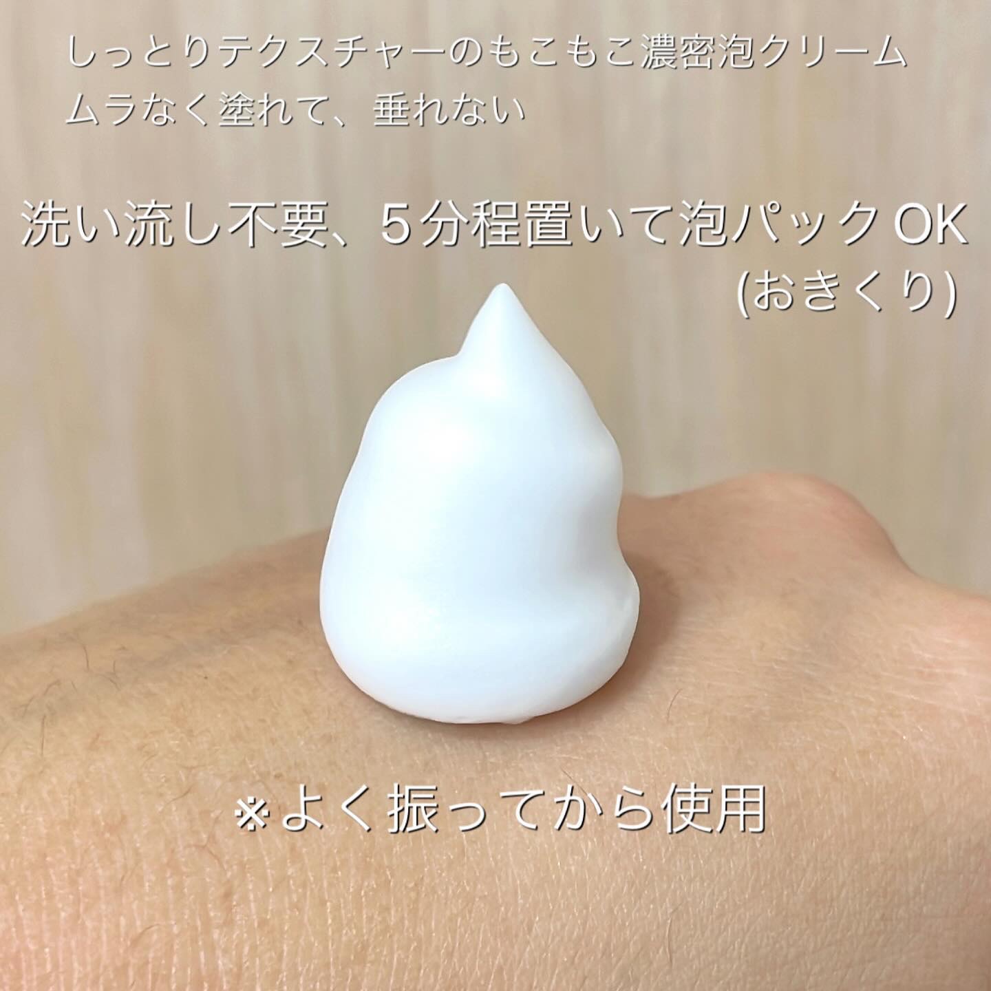 モコモモクリーム/WHOMEE/フェイスクリームを使ったクチコミ（2枚目）