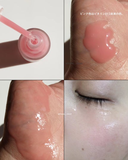 PDRNピンクアンプル PDRN 10,000ppm配合/MEDICUBE/美容液を使ったクチコミ(2枚目)