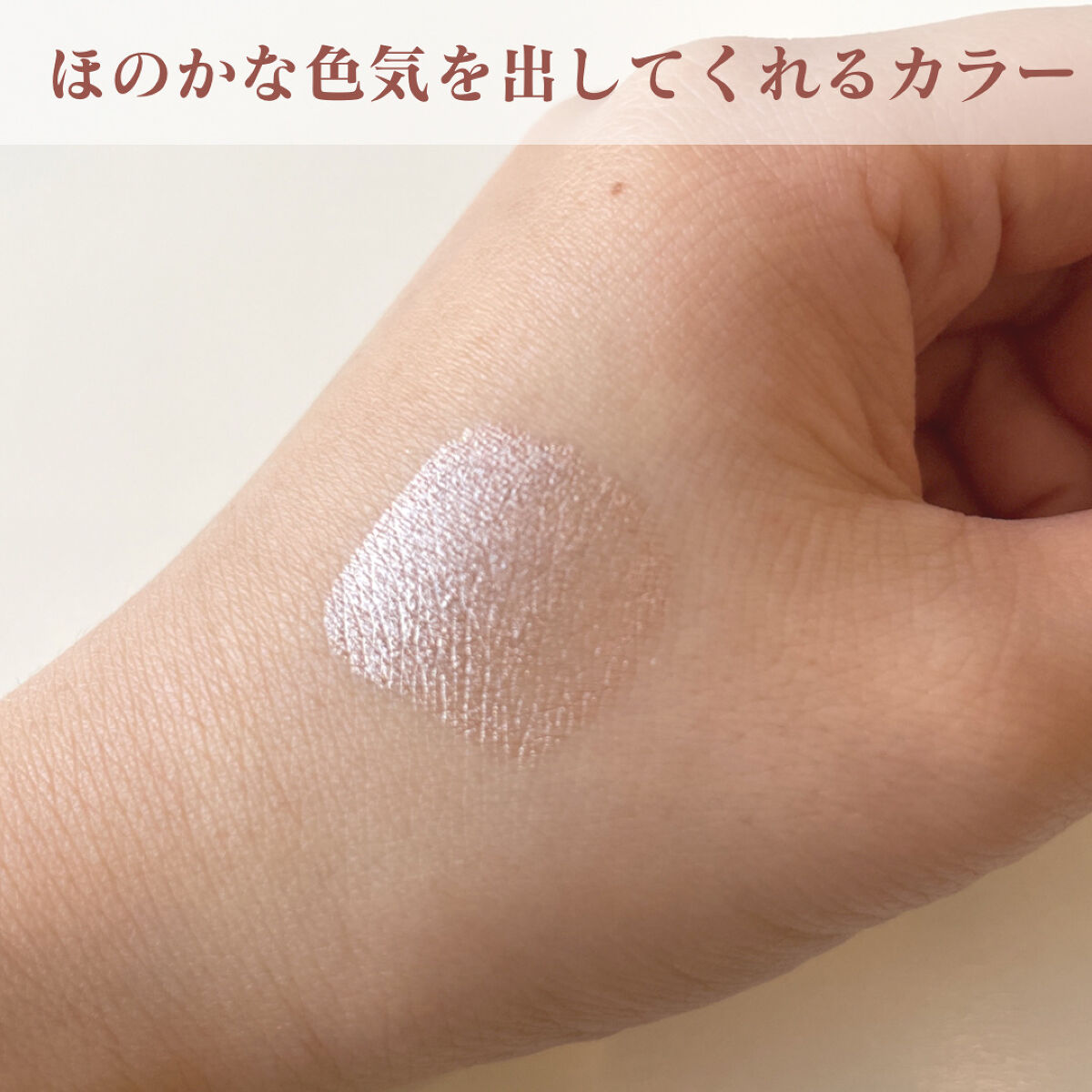 シェイクシャドウSV/Fujiko/リキッドアイシャドウを使ったクチコミ（3枚目）