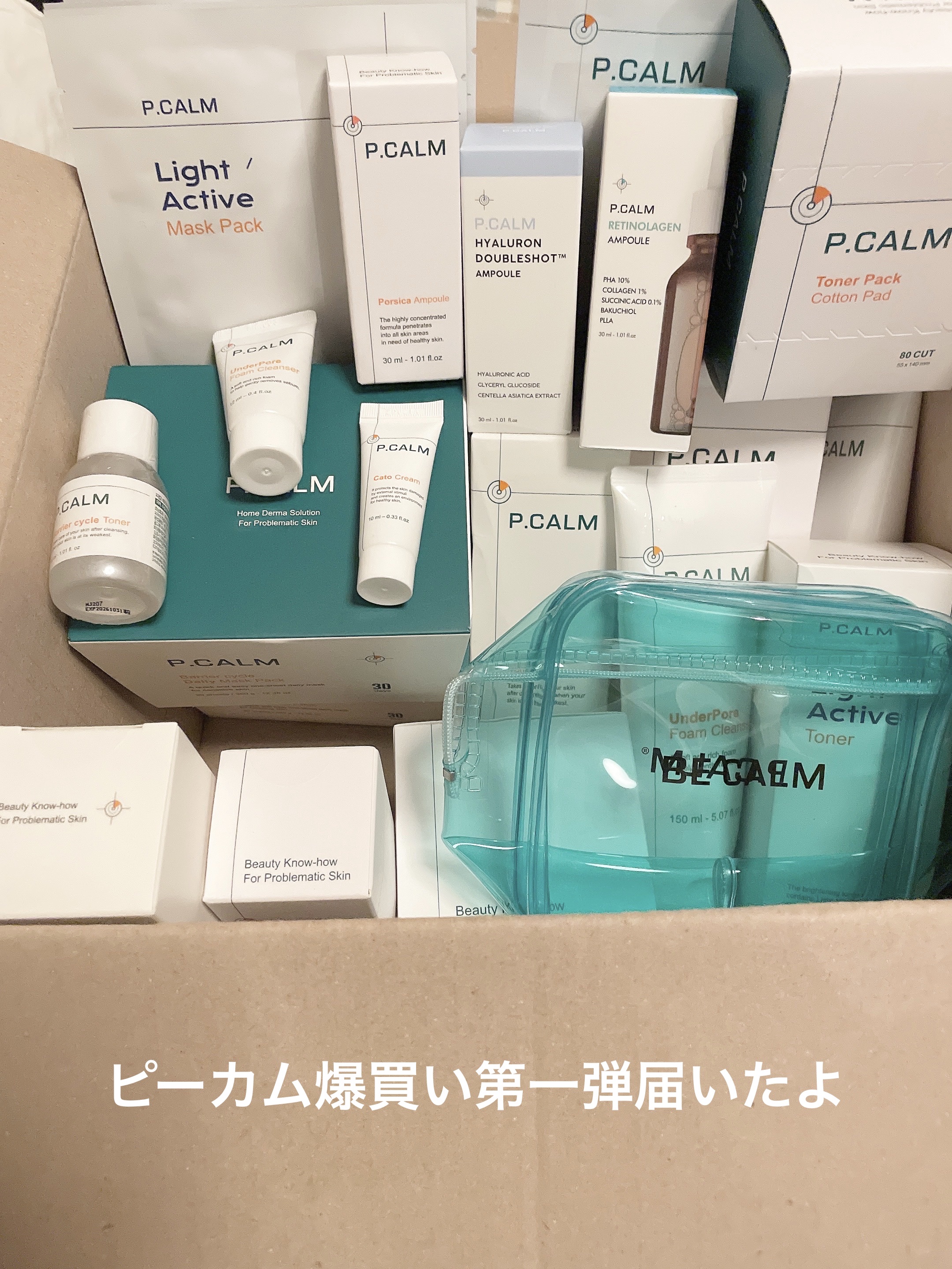 カトクリーム/P.CALM/フェイスクリームを使ったクチコミ（1枚目）