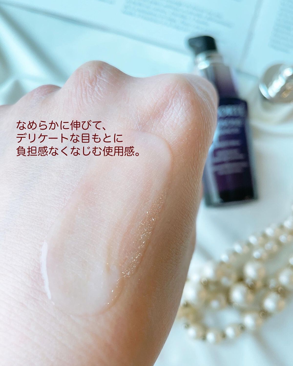 リポソーム アドバンスト リペアアイセラム/DECORTÉ/アイケア・アイクリームを使ったクチコミ(5枚目)