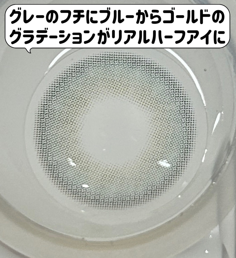 FrenchShine1day/OLENS/ワンデー（１DAY）カラコンを使ったクチコミ（3枚目）