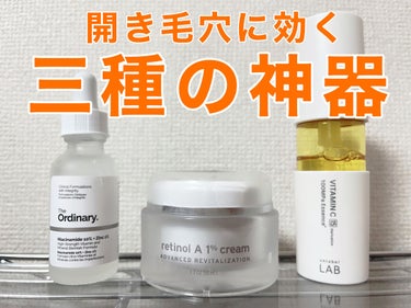 ナイアシンアミド10%+ 亜鉛1%/The Ordinary/美容液を使ったクチコミ（2枚目）