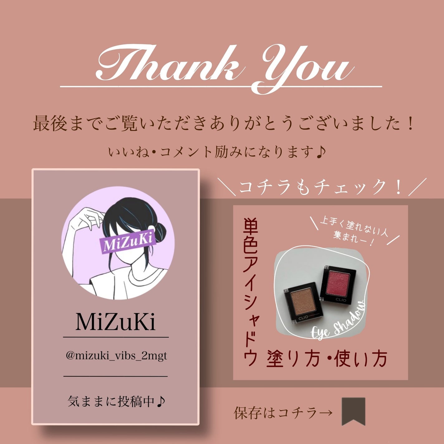 MiZuKi@メイクのアレコレ on LIPS 「【メガネ/伊達メガネ】メガネに似合うメイクのポイント5選こんに..」(8枚目)