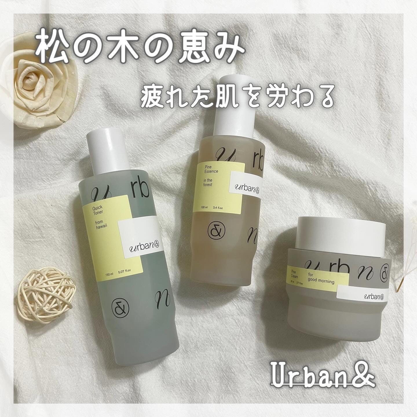 パインクリームフォーグッドモーニング/urbanand/フェイスクリームを使ったクチコミ（1枚目）