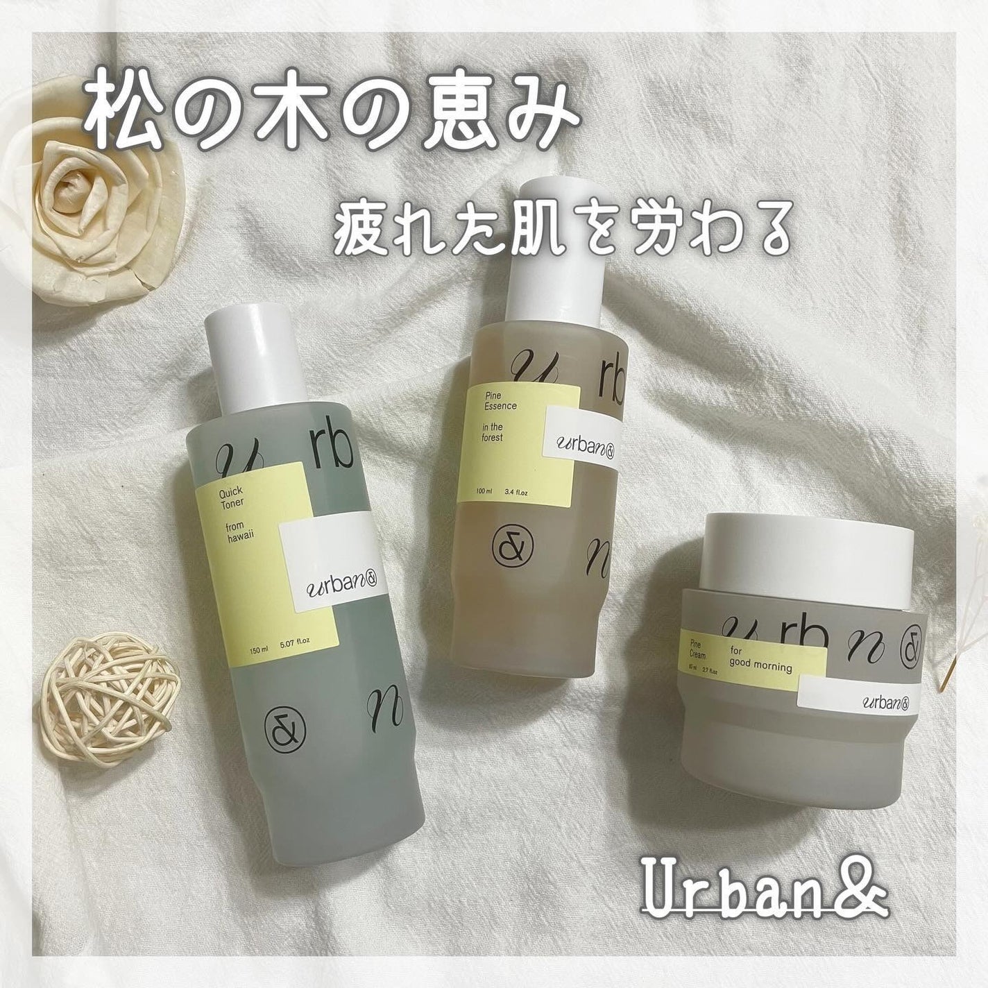 クイックトナーフロムハワイ/urbanand/化粧水を使ったクチコミ(1枚目)