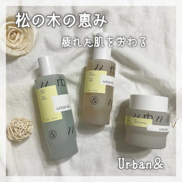 パインクリームフォーグッドモーニング/urbanand/フェイスクリームを使ったクチコミ（1枚目）