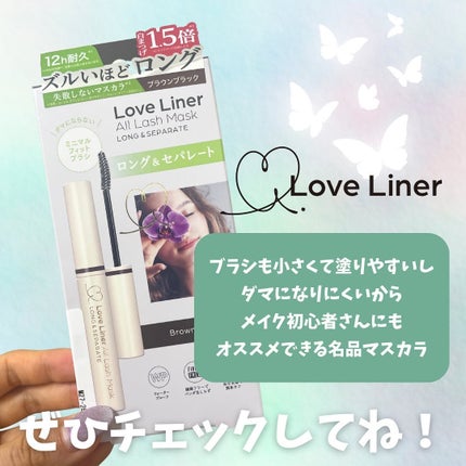 オールラッシュ マスク ロング&セパレート<マスカラ>/ラブ・ライナー/マスカラを使ったクチコミ(6枚目)