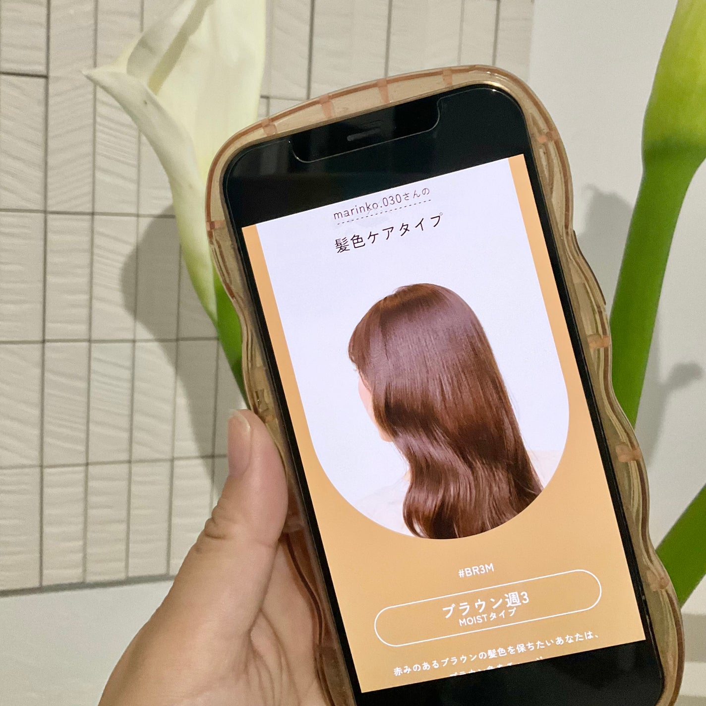 イロップ タス シャンプー/トリートメント/irop/市販シャンプーを使ったクチコミ(10枚目)