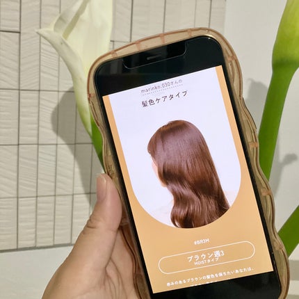 イロップ タス シャンプー/トリートメント/irop/市販シャンプーを使ったクチコミ(10枚目)