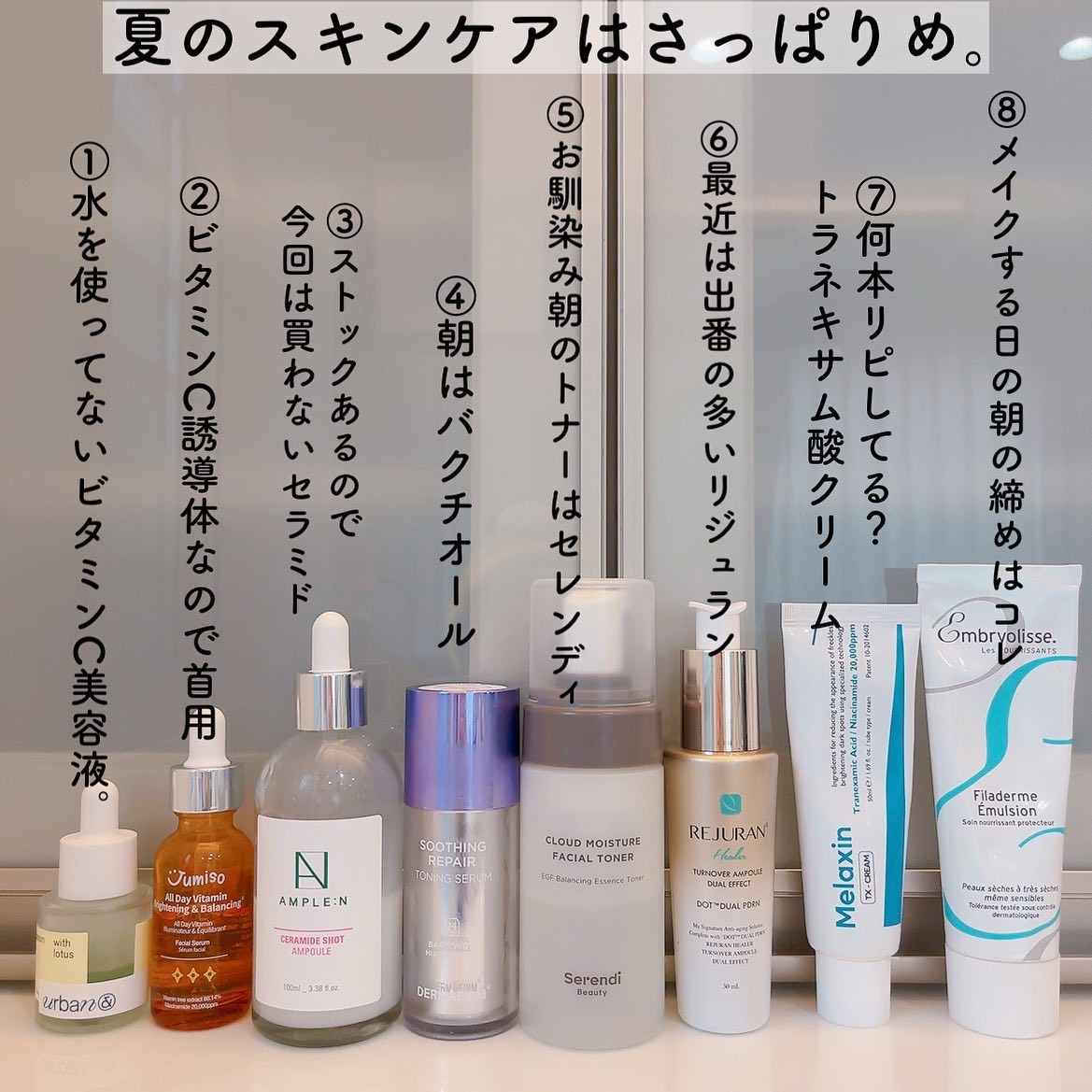 CLOUD MOISTURE FACIAL TONER/SERENDI BEAUTY/化粧水を使ったクチコミ（1枚目）