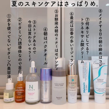 CLOUD MOISTURE FACIAL TONER/SERENDI BEAUTY/化粧水を使ったクチコミ（1枚目）