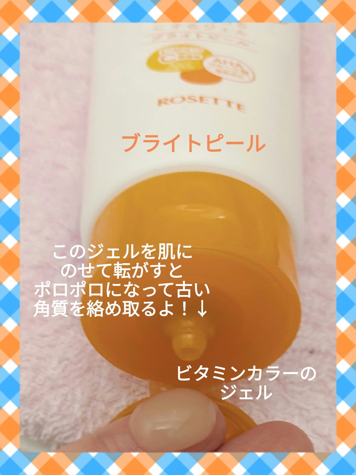 ããŒãããŽããŒãžã¥ ã¯ãªã¢ããŒã«/ããŒãã/ã¹ã¯ã©ãã»ãŽããŒãžã¥ã䜿ã£ãã¯ãã³ãïŒ6æç®ïŒ