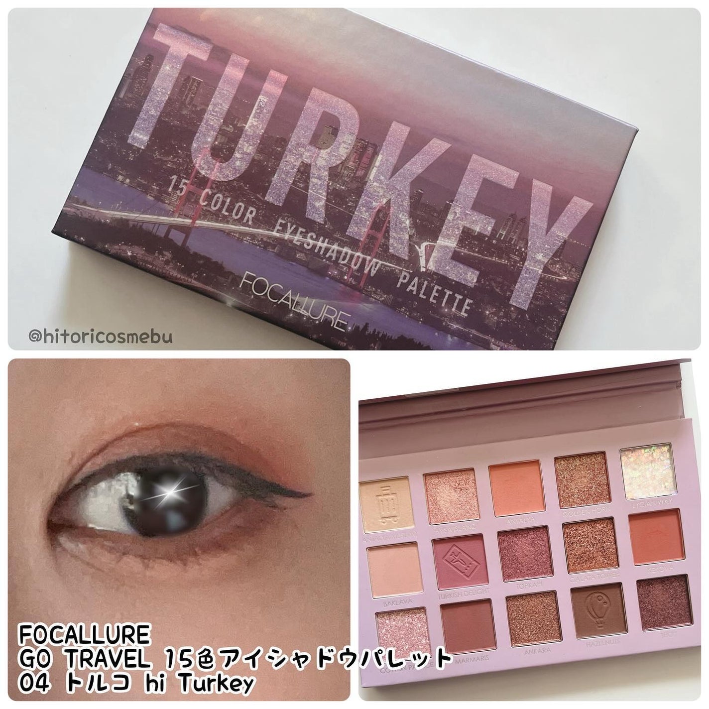 GO TRAVEL 15色アイシャドウパレット/FOCALLURE/アイシャドウパレットを使ったクチコミ(1枚目)