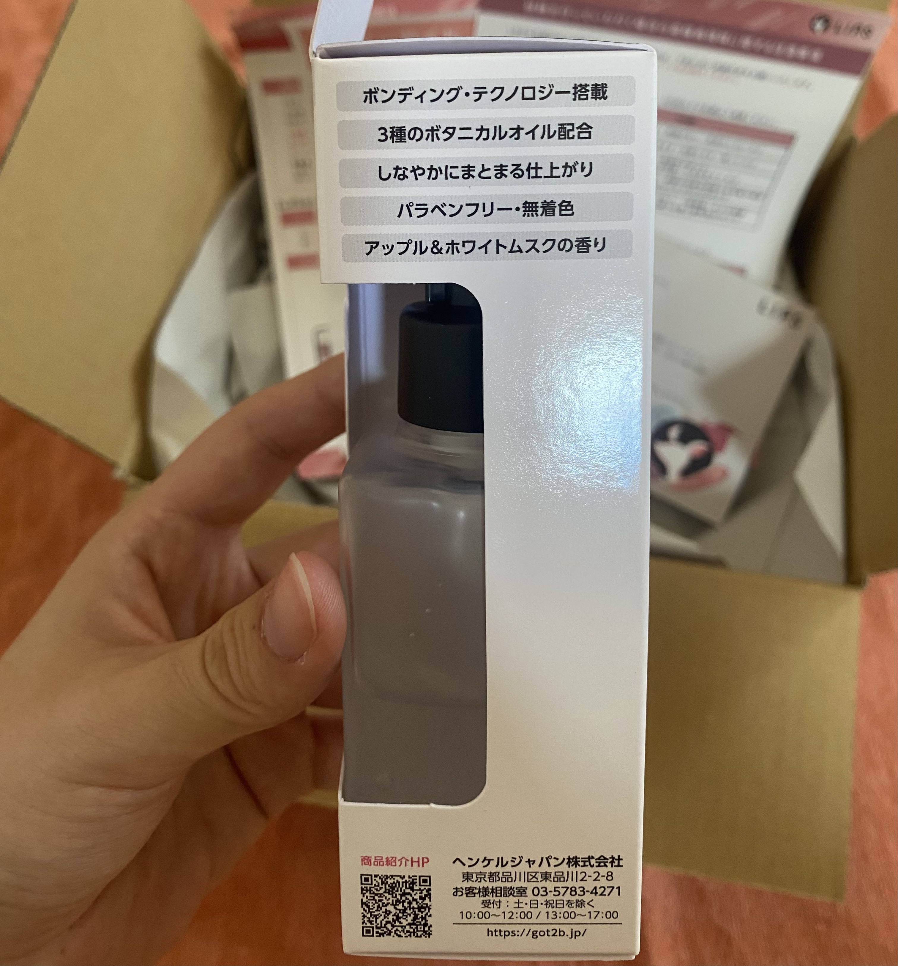 ボンディング・オイル/got2b/ヘアオイルを使ったクチコミ（3枚目）